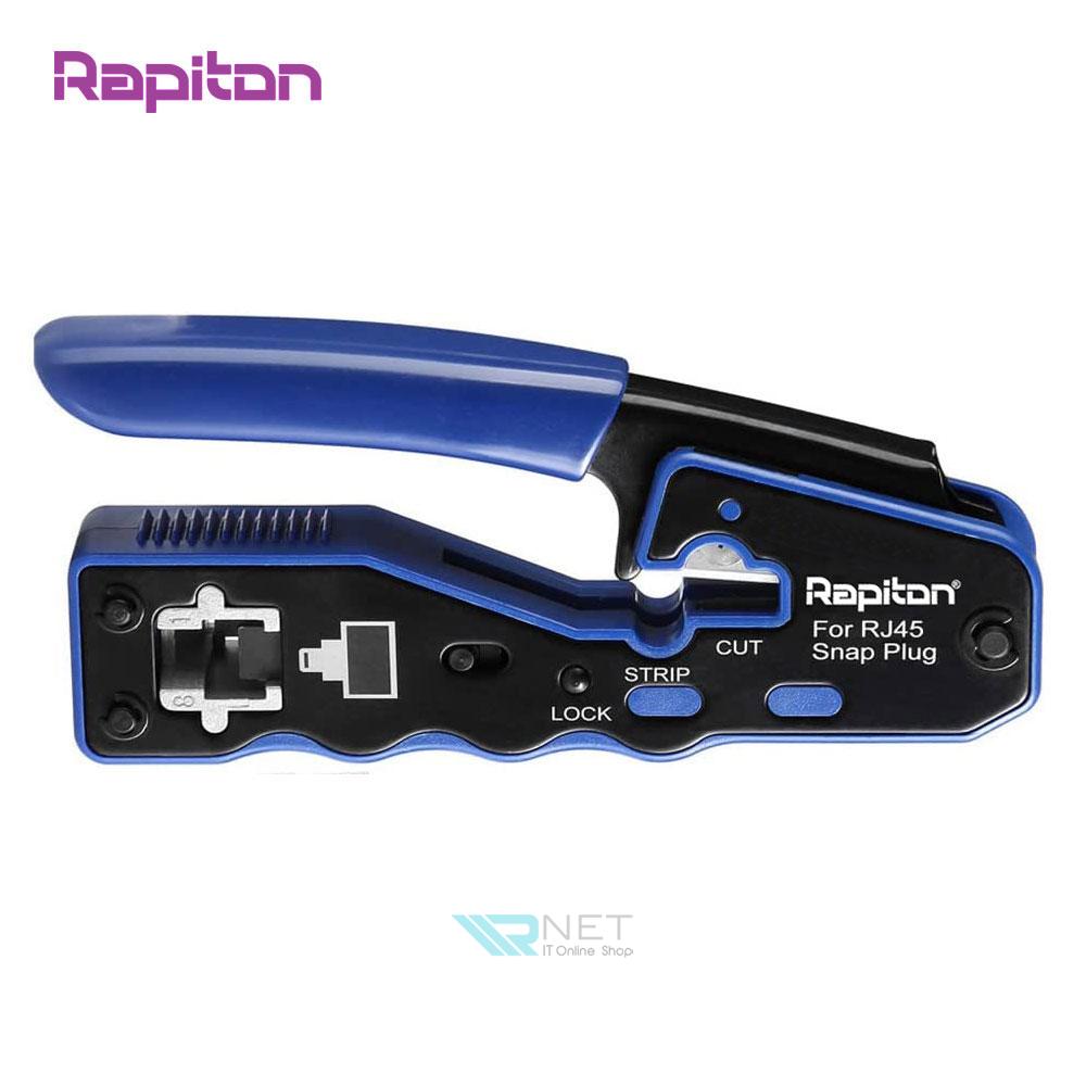 آچار شبکه رپیتون مدل Rapiton RP-C1